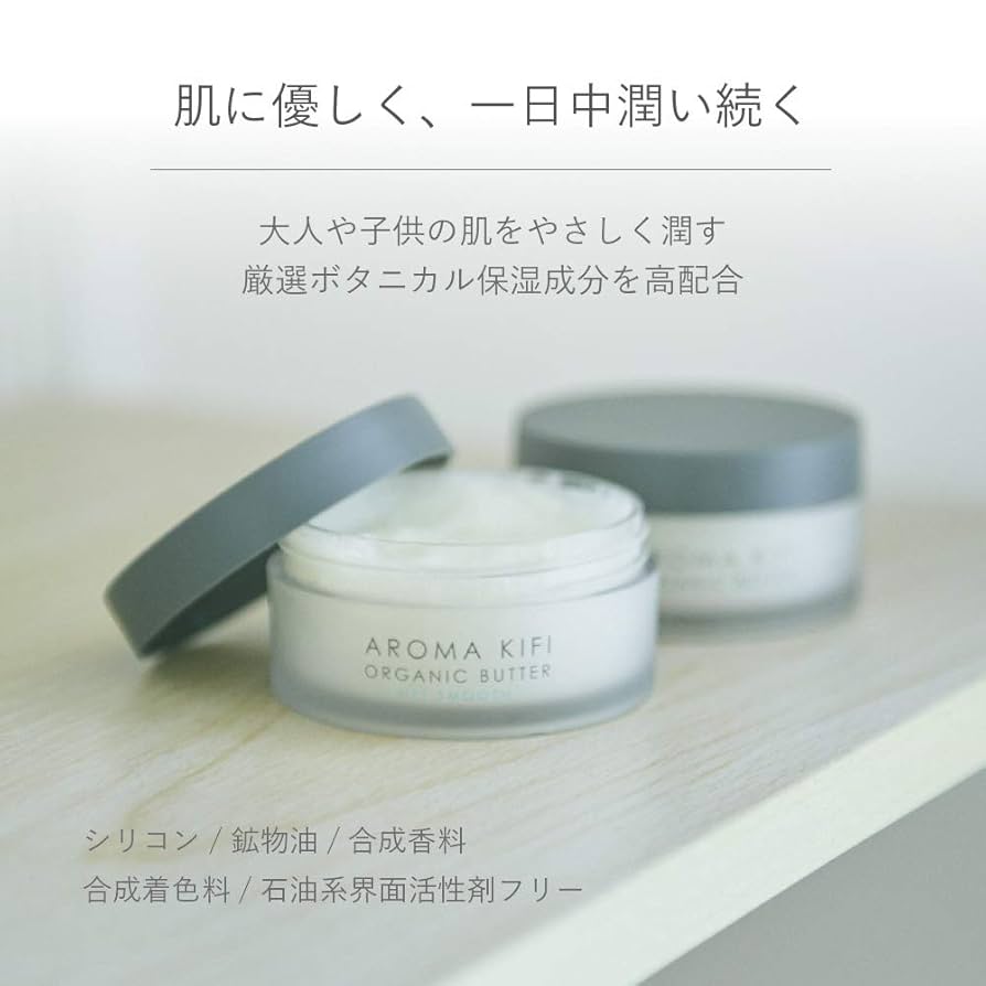 オーガニックバター˚✧₊ オーガニックバター / m+(ヘアスタイリングワックス, シャンプー